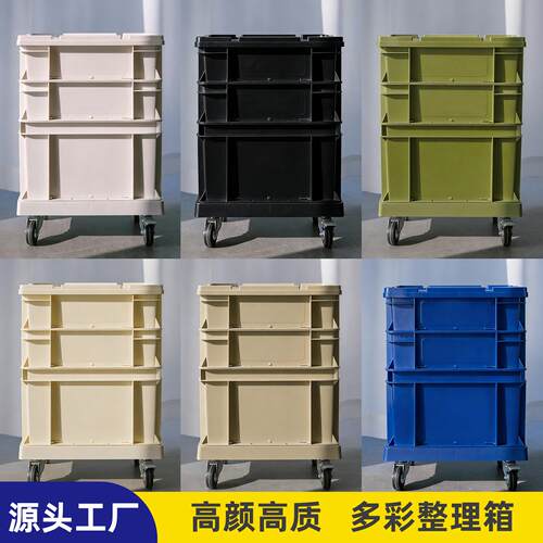 源头工厂 工业风加厚PP收纳箱 车载储物箱 多颜色门店陈列箱周转