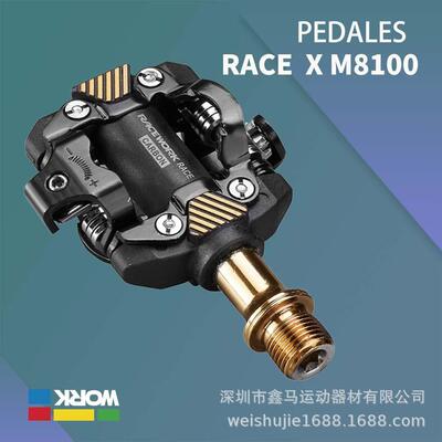 RACEWORK山地锁踏超轻自锁DU轴承脚踏山地车锁踏铝合金轴承