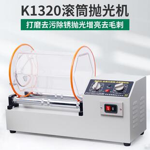 大容量滚桶抛光机水晶核桃铜币文玩清洗抛光滚动机金银首饰打磨