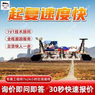 矿用轨道救援起复设备操作简便起复机具TD-01轻便起复机具