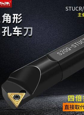 VEISJA数控内孔车镗刀杆小孔S10K-STUCR11/STUPR09抗震三角形95度