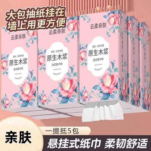 Wall-mounted bulk pack of virgin wood pulp toilet paper, sui