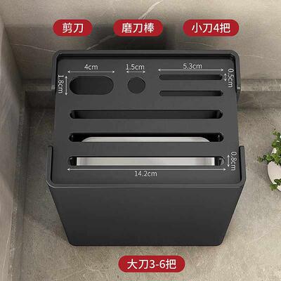 Knife Rack Multifunctional Storage Rack Kitchen Knife Rack C