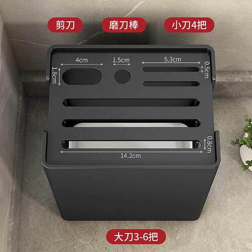 Knife Rack Multifunctional Storage Rack Kitchen Knife Rack C