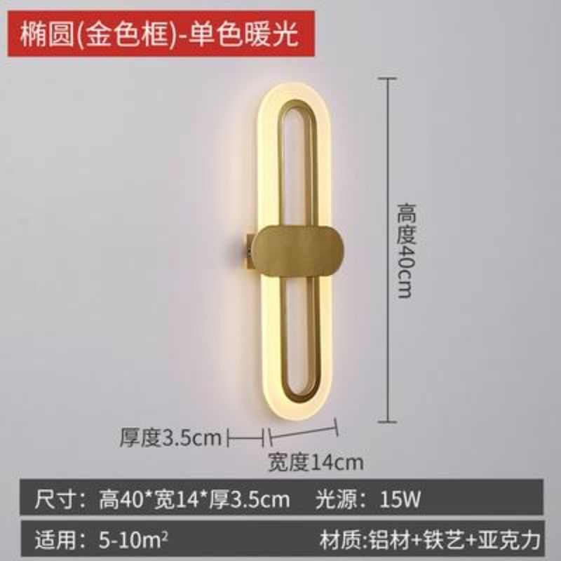 创意装饰个性鹿角led壁灯卧室床头简约现代北欧过道楼梯墙灯灯具