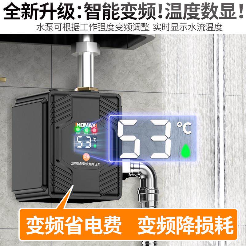 家用水增压泵自压来水小型自吸泵自动抽水泵加泵静泵全音热水压力