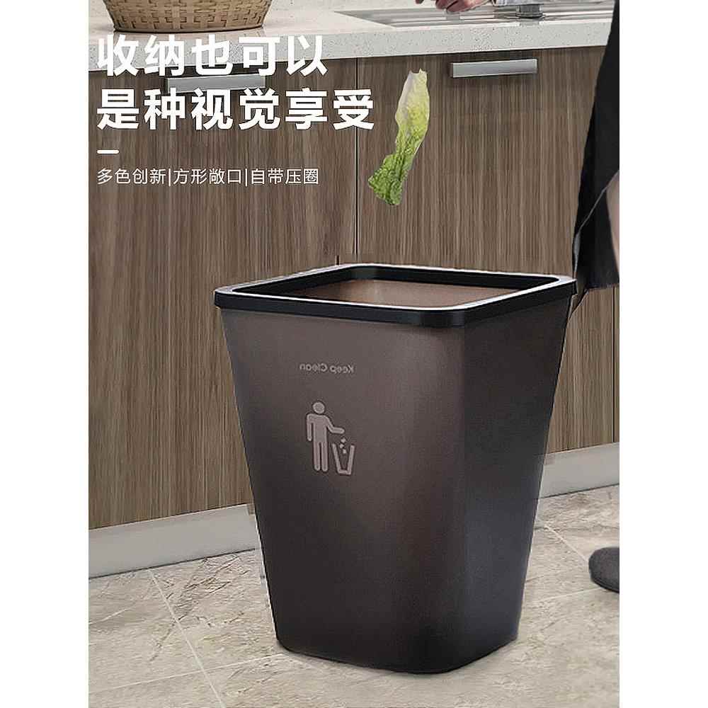 厨房垃圾桶家用客厅轻奢高档专用大号大容量客厅卫生间办公室无盖