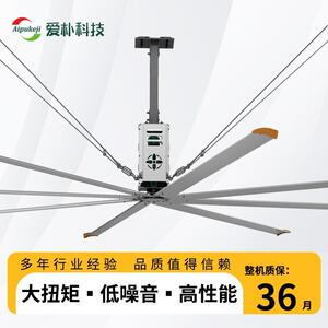 工业降温风扇工厂车间空气循环工业大吊扇广州工业吊扇