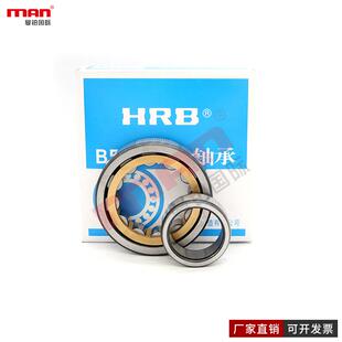 哈尔滨HRB圆柱滚子轴承NU2309EM