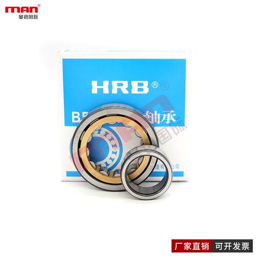 哈尔滨HRB圆柱滚子轴承NN3012KTN/W33 P0 P6 P5 SP P4 UP P2