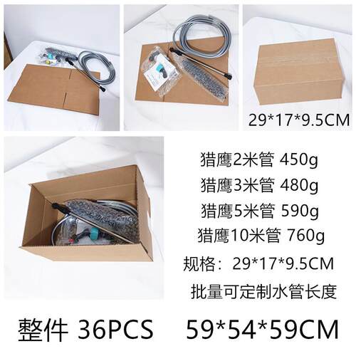 电动喷雾枪雾UNM化 家用花园艺喷水壶喷雾消器手持电喷动浇喷水毒