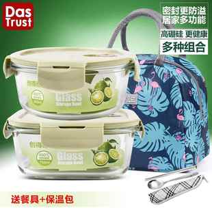 创得上班族耐热玻璃饭盒微波炉专用保鲜盒收纳带盖玻璃碗分隔套装