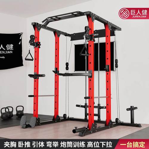 小飞鸟龙门架健身家用多功能深蹲卧推保护架训练器室内家庭健身房