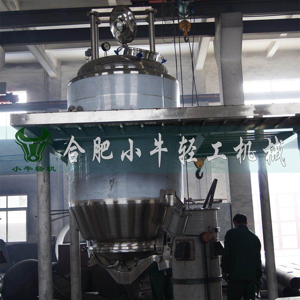 红茶绿茶茶多酚取提取浓缩罐 果汁饮料罐提行业提 多功小牛轻机能