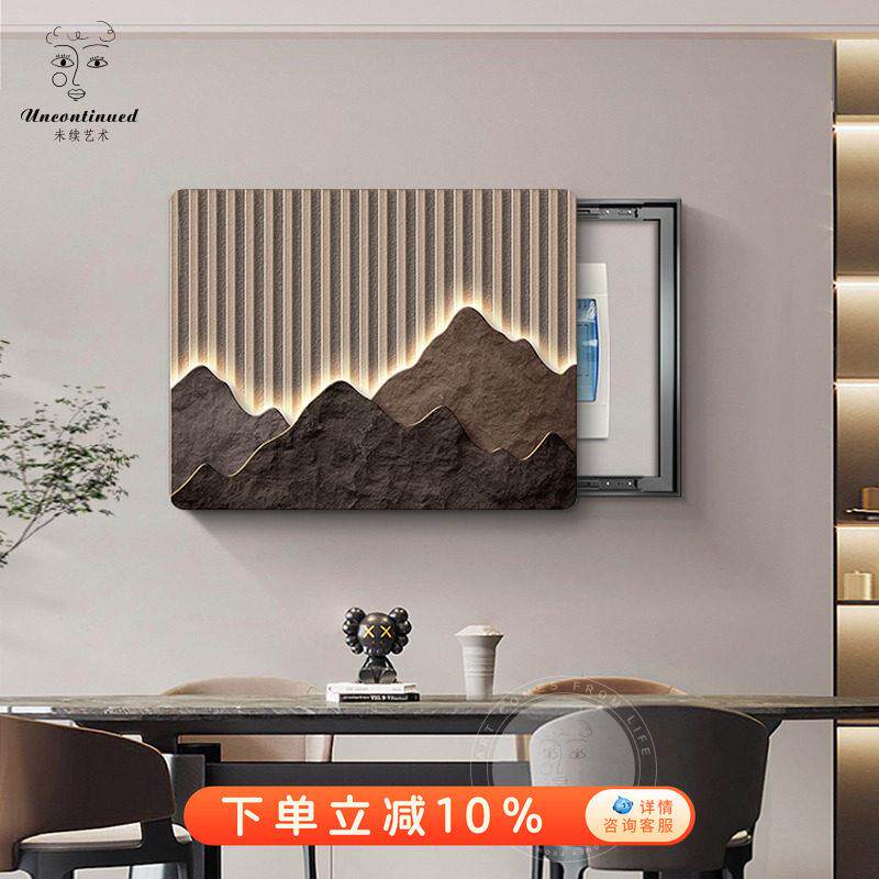 ins北欧电表箱装饰画 画现代轻奢配电箱遮挡电闸盒创意推拉山水挂