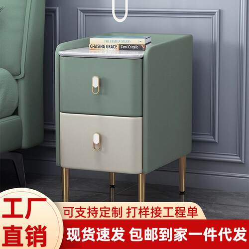 意式轻奢全实木岩板简约现代床头柜小型超窄夹缝迷你25cm网红边柜