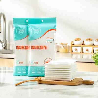 Lazy Cloth Dual-Use Wet and Dry Multi-Purpose Cleaning Cloth