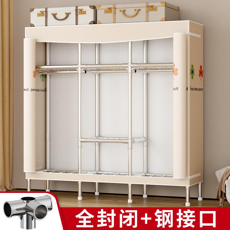 简易衣柜家用布衣柜卧室出租房用衣橱全钢架加粗加厚全密封挂衣橱