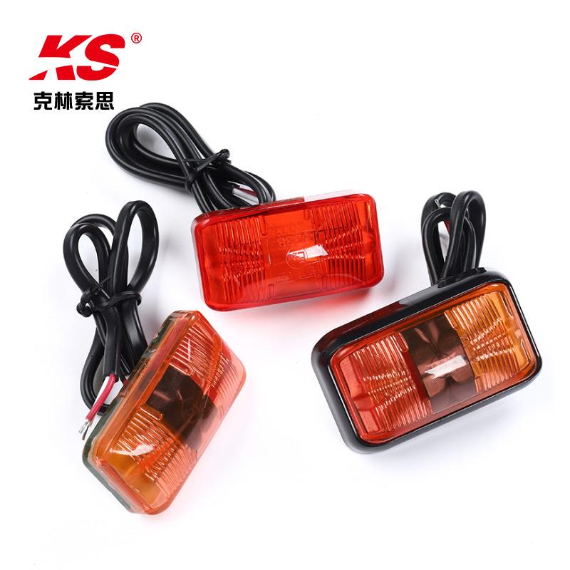 汽车卡车边灯信号灯房车拖车挂车货车商用车卡车工程车边灯