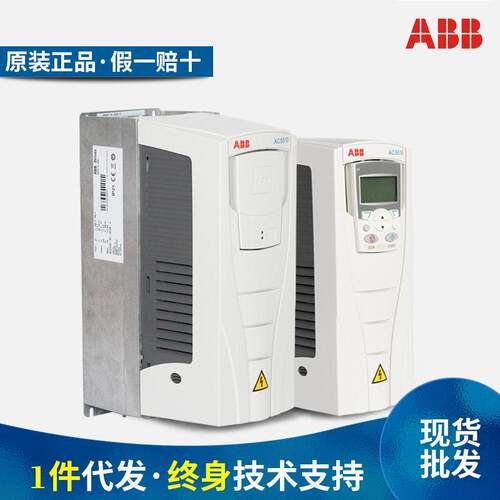 ABB ACS510变频器 水泵控制变频器 自动化设备用 中文面板设计