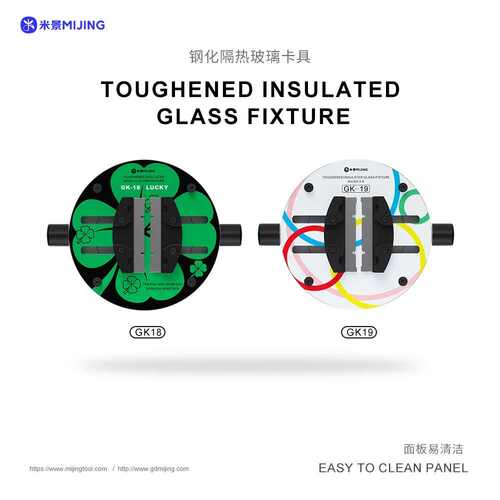 米景多功能旋转固定夹具玻璃材质 手机维修主板CPU芯片固定卡具