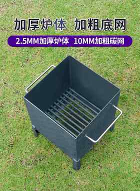 A5L商用引火桶快速点炭桶木碳引燃桶存碳炉养碳炉烧烤桶取暖炉