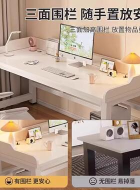 电XBO脑桌带主机位台式家用学学习桌卧人生室宿双舍带挡板简易办