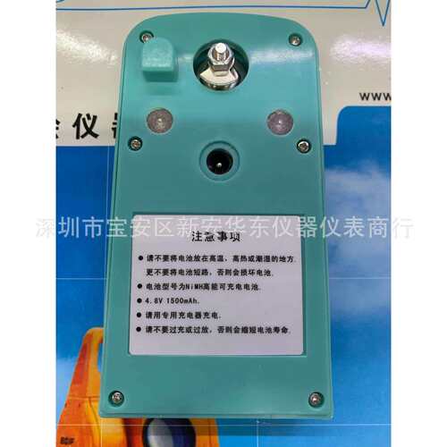 天津赛特经纬仪电池SJD-02/02L/SDJ-02电子经纬仪通用电经充电器
