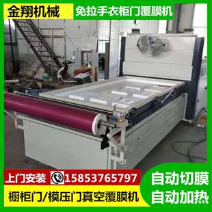 自动切膜p内vc免JX-2500漆门吸塑板 高低压室门机板橱柜门真空覆