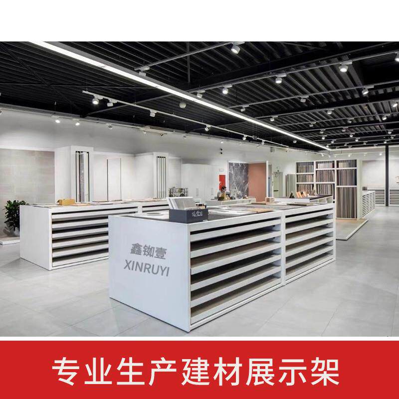 瓷砖抽屉展示架木地板展示架抽屉展示架石材展示架涂料展示架
