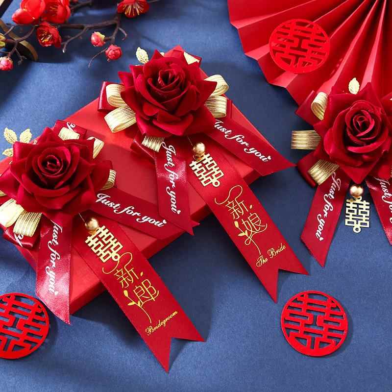 结婚胸花婚庆婚礼伴郎用品新郎新娘2025全套家人父母伴娘仿真襟花