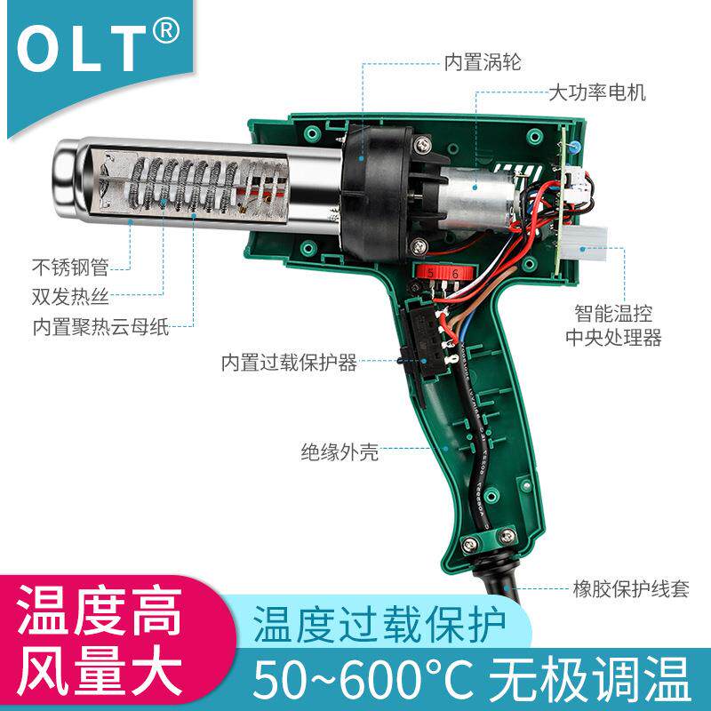 热风枪电子维修小型数显调温大功率烤枪加热烘枪高温工业级热风筒