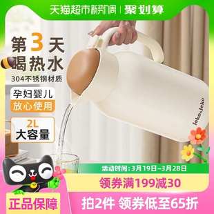 jeko保温壶家用保温水壶大容量不锈钢热水壶宿舍热水瓶暖水壶