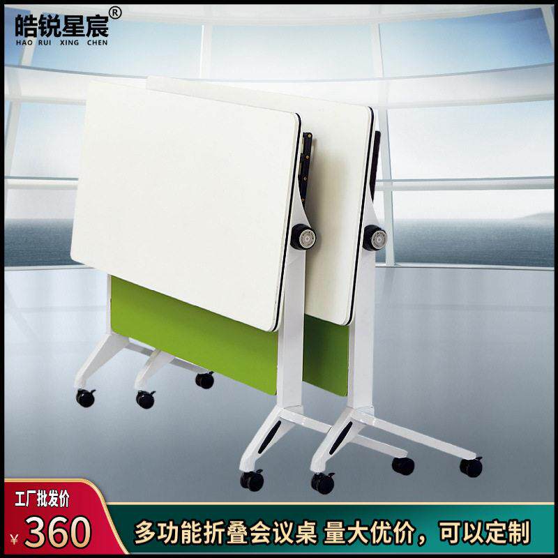 折叠会议桌可移动培训桌椅组合公桌长条桌教育机构双人拼接课桌