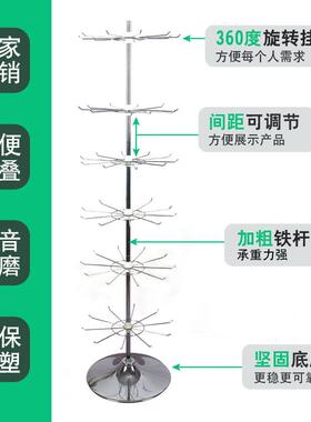 厂家落地架示饰品HTY-A015架层电镀架六饰展品旋转架旋转货架