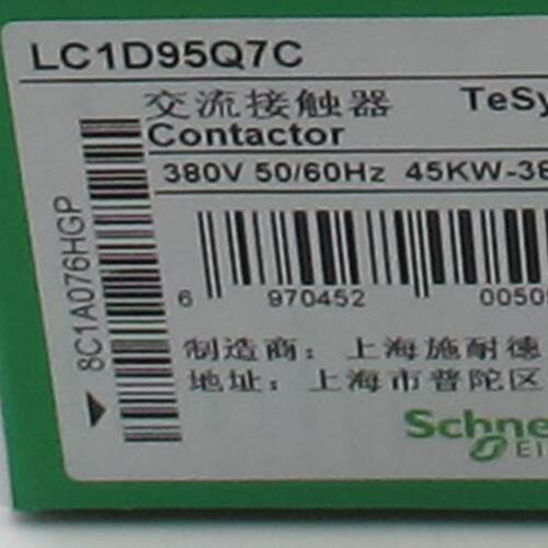 LC1D95Q7C接触器LC1D95Q7C95A380V三级交流接触器