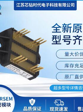 PSKH96/14PSKH96/16PSKH96/18POWERSEM宝德芯模块