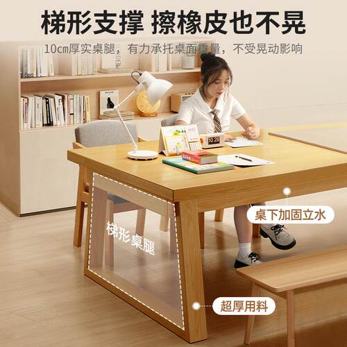 实木书桌学生家用学习写字桌简约现代办公桌椅套装长条桌子工作台