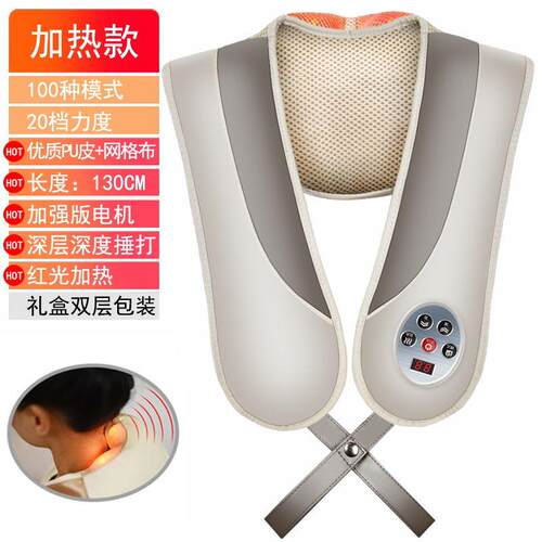 正品子颈椎背部腰部肩周披肩按摩器仪脖自动络敲打锤捶背器经全神
