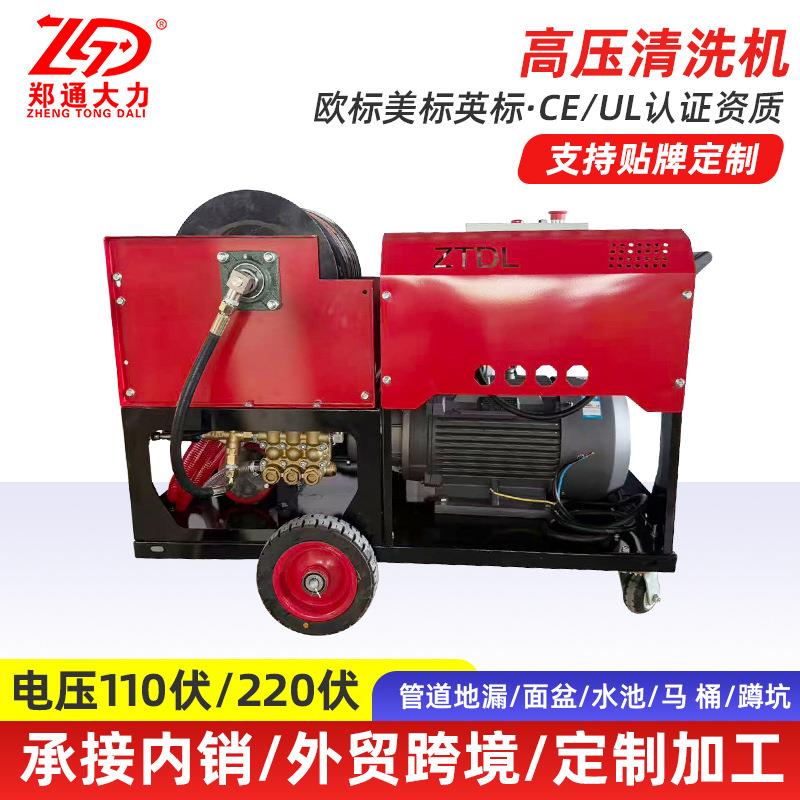 高压清洗机大功率洗车机高压水枪家用商用清洗工厂养殖场洗地