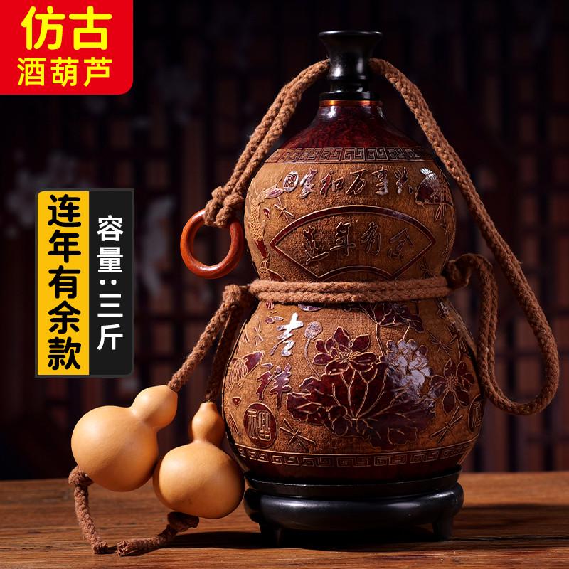 小酒水壶雕刻天然葫芦杯挂件装装酒葫芦葫芦随身酒一斤图案酒摆件