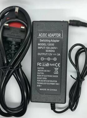 英规12V2A3A4A5A英制电源适配器直流火牛变压器15V19V20V24V英式