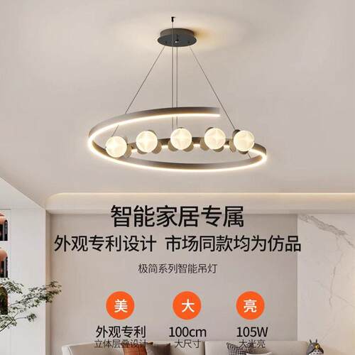 现简约圆形客厅吊灯2024年新款餐厅吊灯大气家用卧室灯led主灯