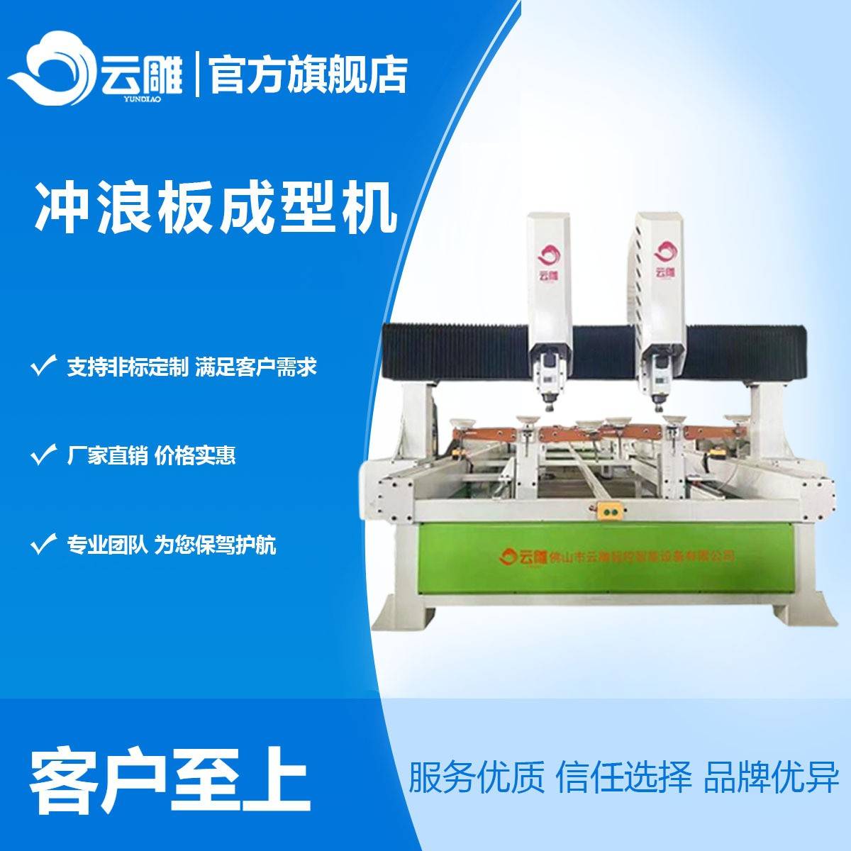 多头滑板雕刻机滑板异形开料机冲浪板切割雕刻机厂家直销