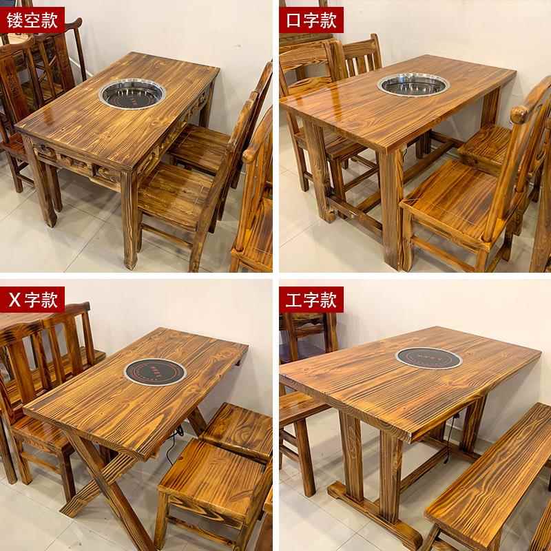 火锅桌子电磁炉一体实木饭店餐厅用4人长方形自助烧烤餐桌椅商用