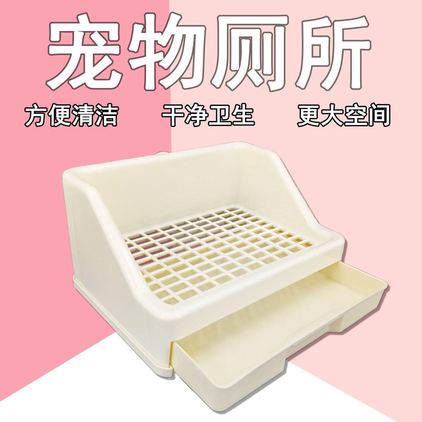 兔子厕所抽屉式宠物龙猫清洁用品大号兔兔砂拉屎便盆防喷尿尿盆