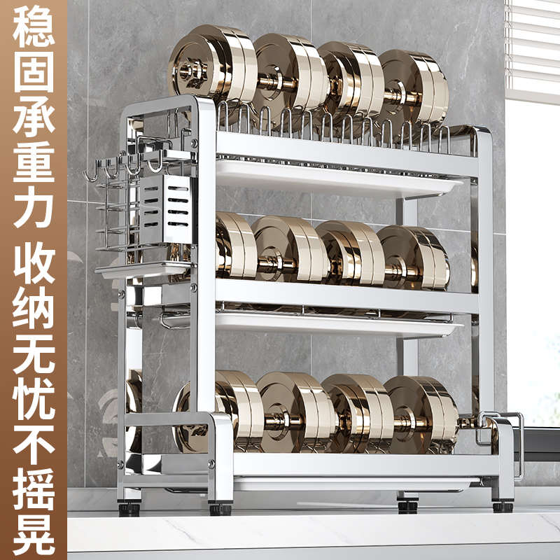 加厚不锈钢碗架盘架收纳架沥水架置物柜厨房置物架家用多层收纳架