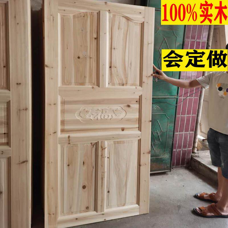 定制全实木门套装门纯木门杉木农村工程门覆古原木房间家用卧室门