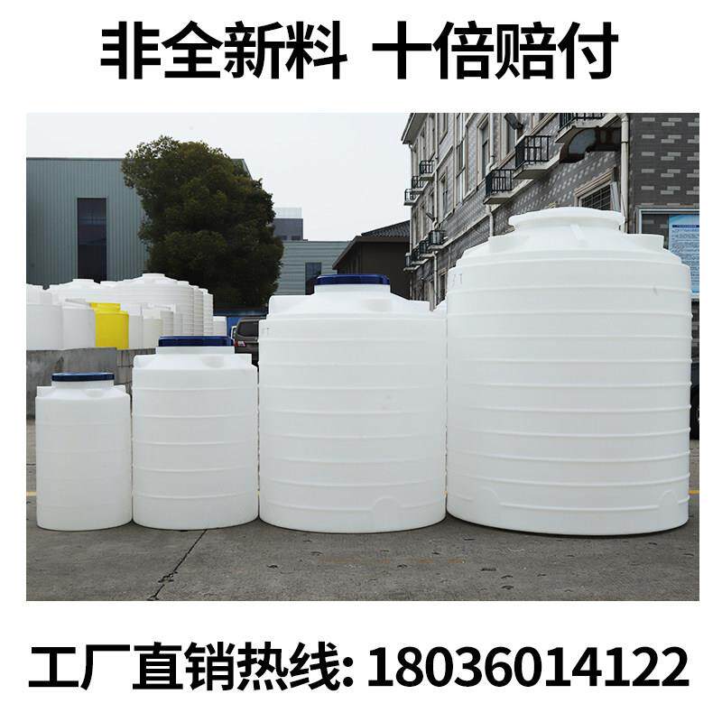 塑料塔储水罐大量PT-888厚1/2//容水5/10吨加pe桶水箱大号储水桶
