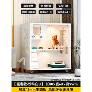 新款别墅用室内猫笼厕猫舍家猫猫屋防水猫柜猫房子双层超大猫窝所